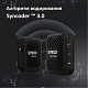 Беспроводной микрофон Synco G1(A1)