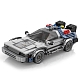 Конструктор Автомобиль DeLorean 665