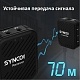 Беспроводной микрофон Synco G1(A1)