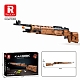 Конструктор Винтовка KAR 98K Reobrix 77003