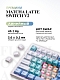 Беспроводная игровая клавиатура MCHOSE G75 Pro Matcha Latte Switch (белый)