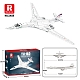Конструктор Бомбардировщик Reobrix 33036 Ту-160