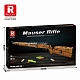 Конструктор Винтовка KAR 98K Reobrix 77003