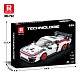 Конструктор Гоночный автомобиль Reobrix 792