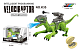 Робот динозавр на радиоуправлении Le Neng Toys K35